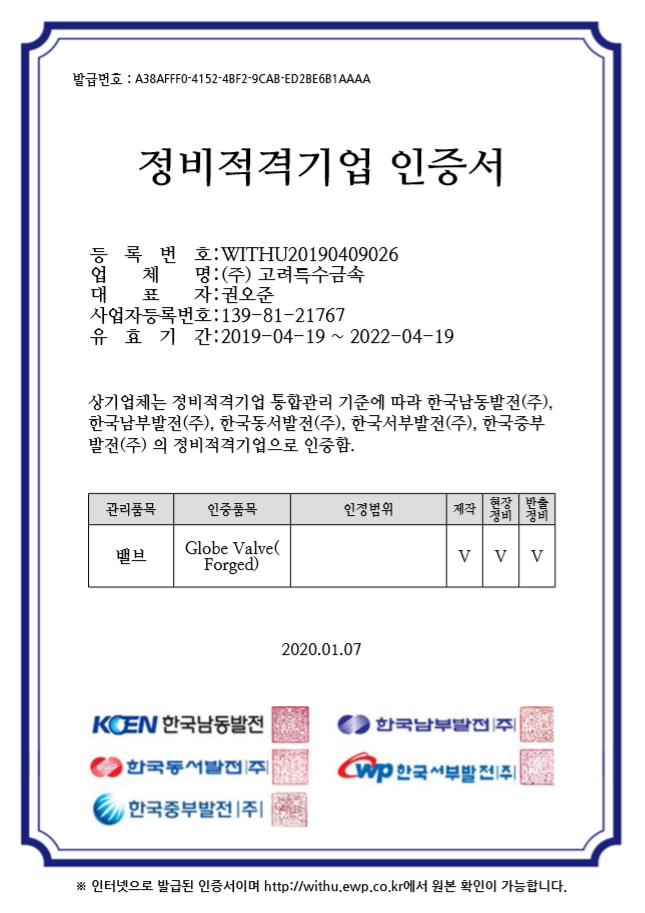 https://koreaksm.co.kr/bizdemo42044/component/board/board_11/u_image/7/2025080308_ECA095EBB984ECA081EAB2A9EC9785ECB2B4EC9DB8ECA69DEC849C2019EB85842028EB8BA8ECA1B0EAB880EB9FACEBB88C292028129.png